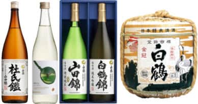 Rượu Sake Nhật Bản Hakutsuru