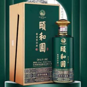 Yihe Yuan Liquor