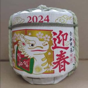 Sake Nhật 2024